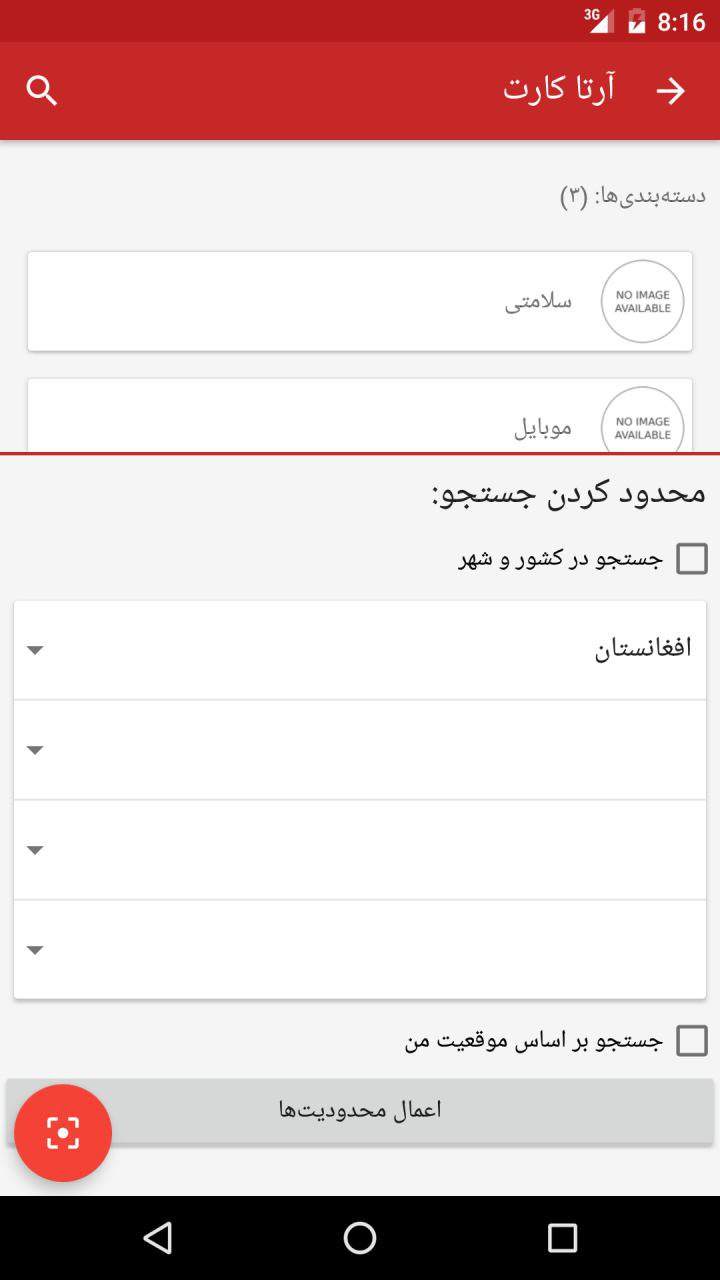 نمونه صفحات