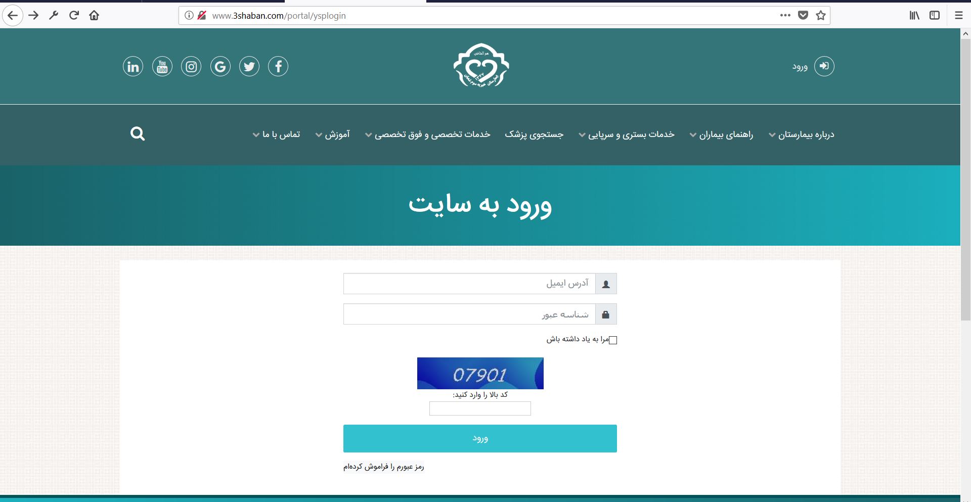 پروفایل کاربری